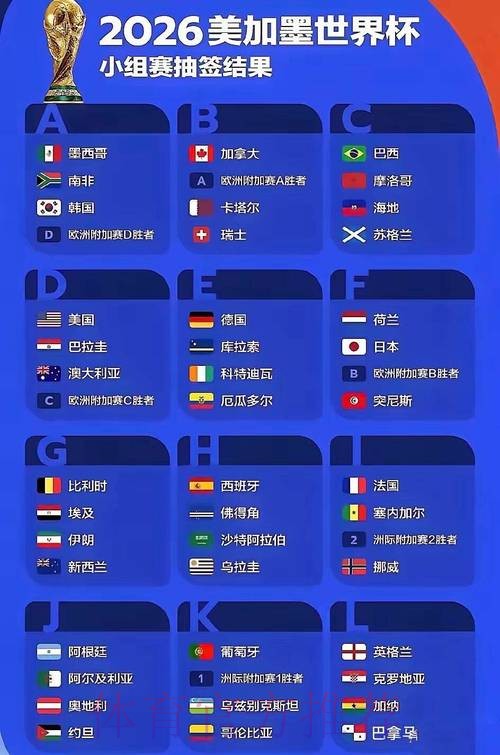 世界杯外围网站 世界杯外围网站